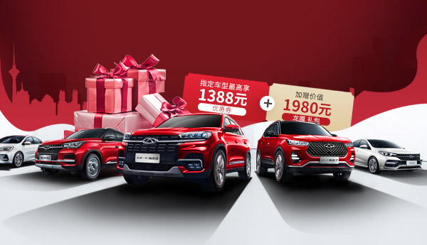 618年中車展報名H5