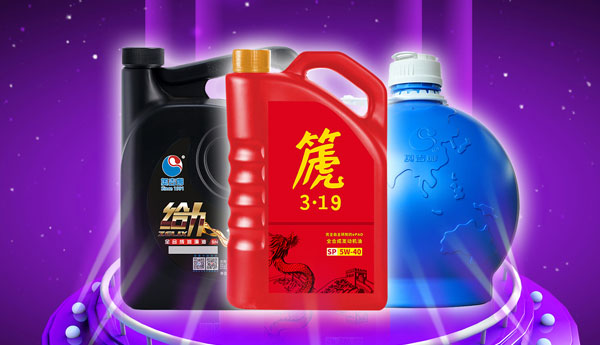 奧吉娜潤滑油商城