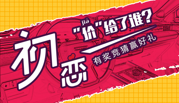 問答交互H5抽獎系統開發