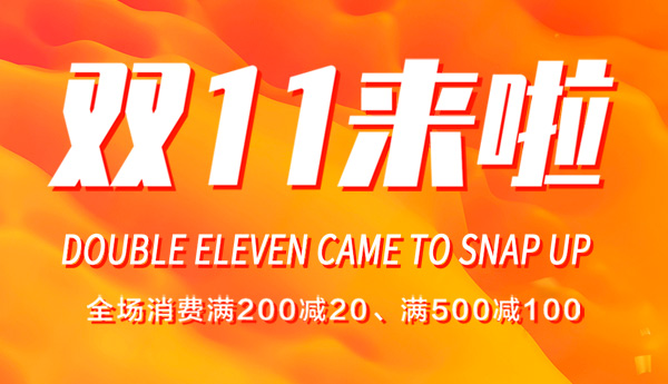 婚紗攝影網站移動端設計