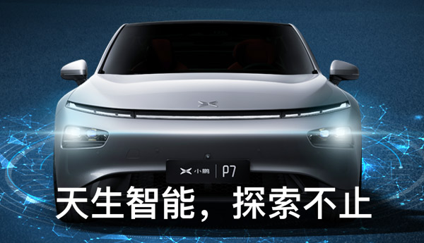 北京國際車展H5報名留資