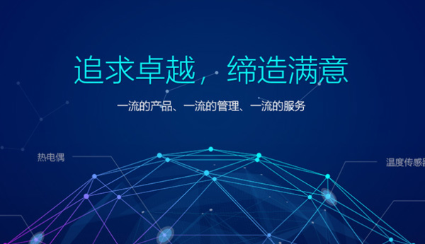 慧邦測(cè)控科技有限公司